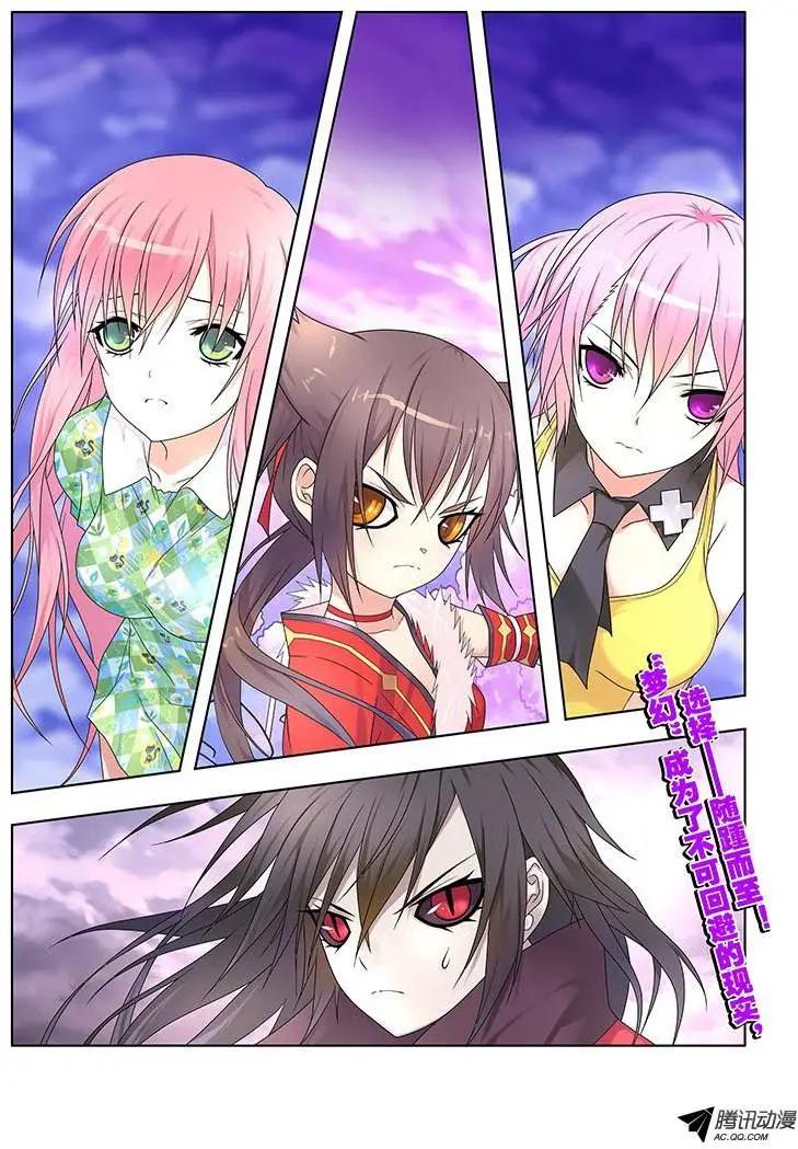 44,不敢直视她-第44话