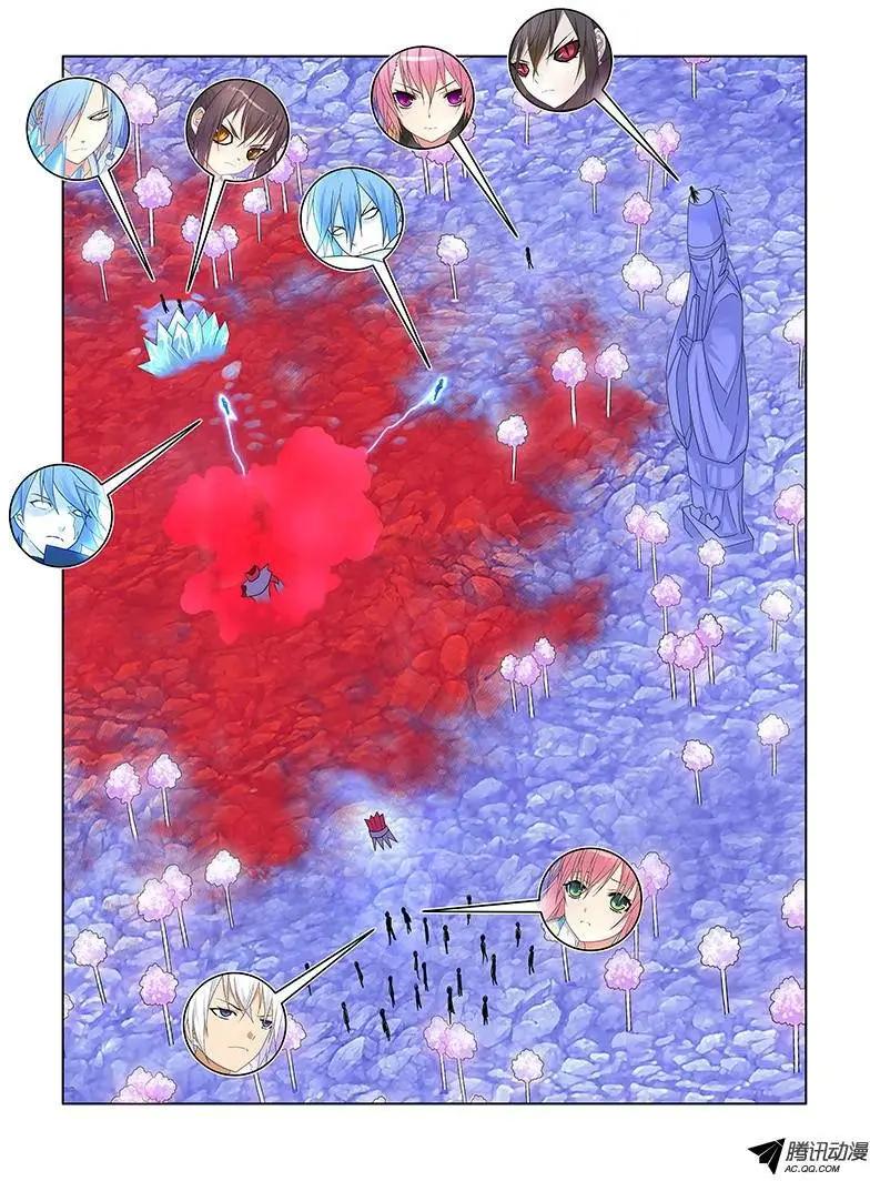 44,不敢直视她-第44话