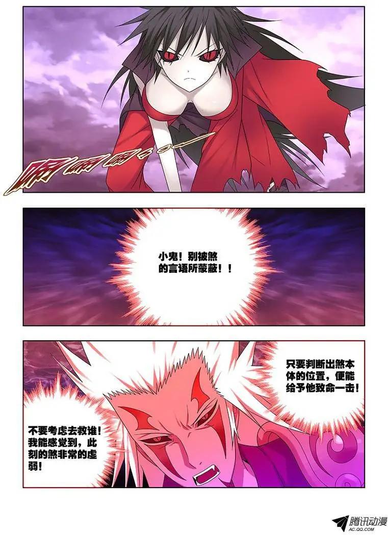 44,不敢直视她-第44话