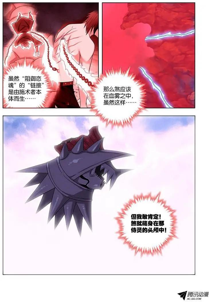 44,不敢直视她-第44话