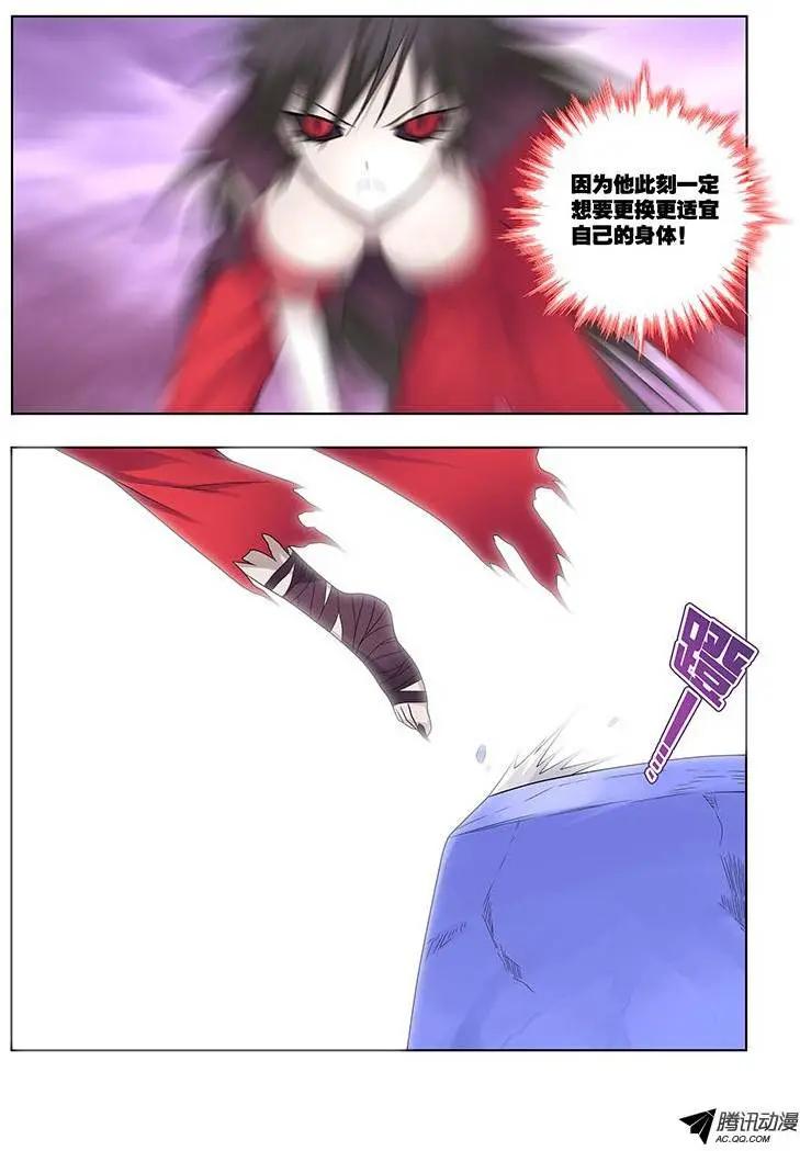 44,不敢直视她-第44话