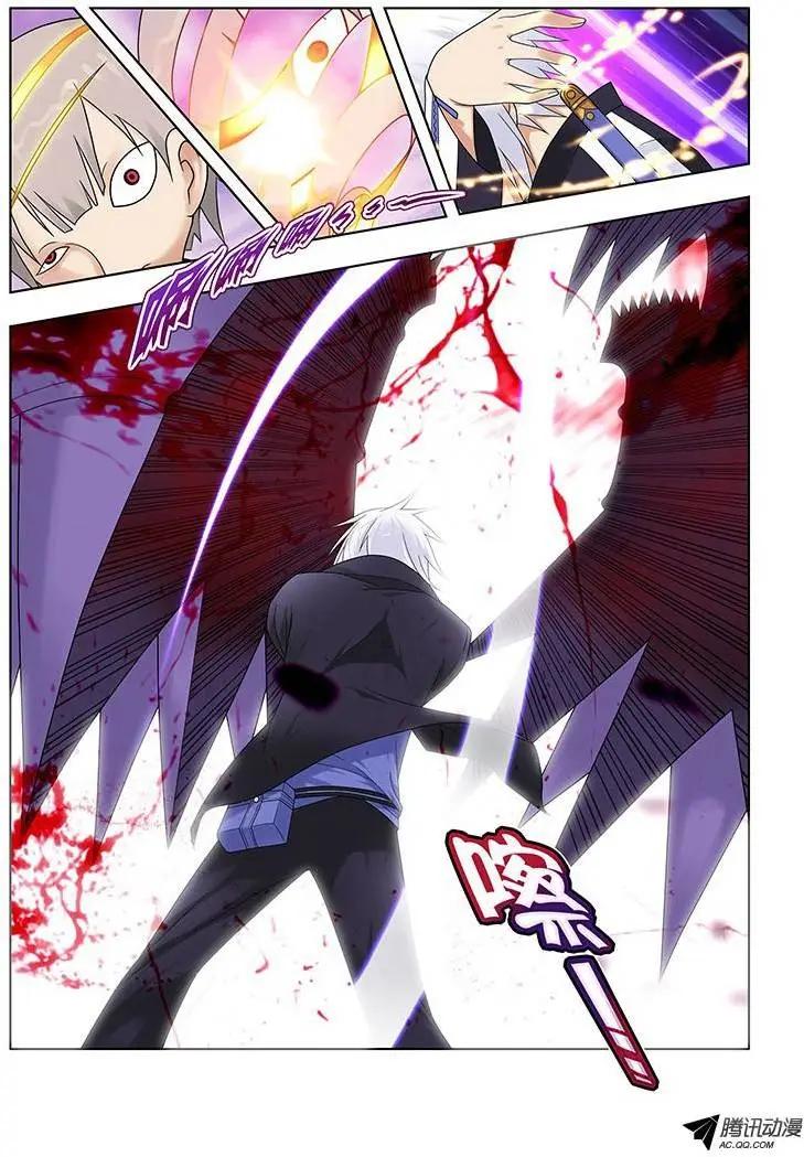 44,不敢直视她-第44话