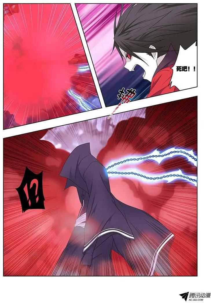 44,不敢直视她-第44话