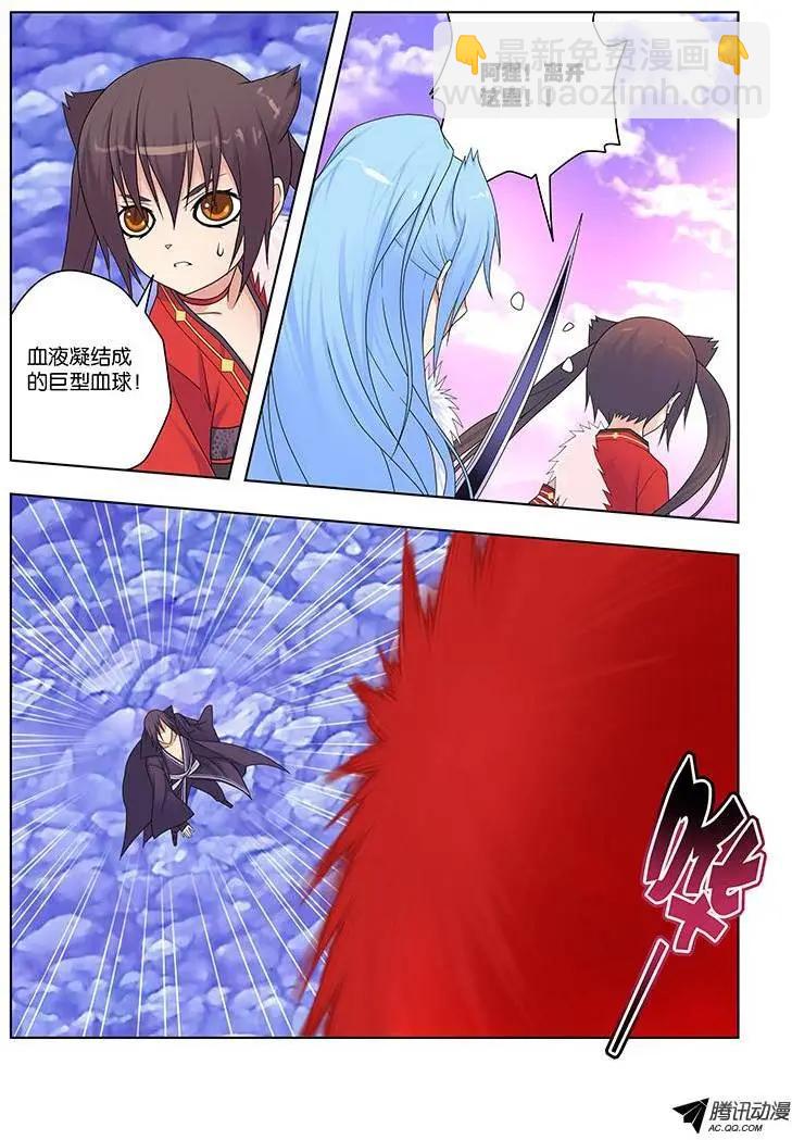 44,不敢直视她-第44话