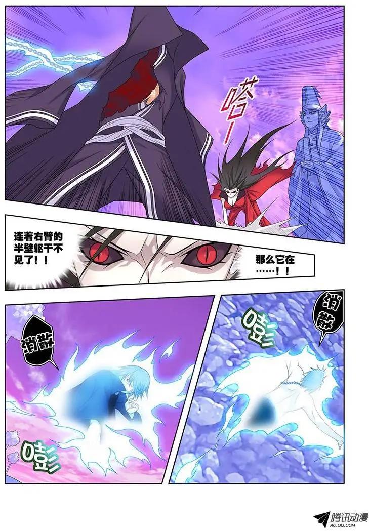 44,不敢直视她-第44话