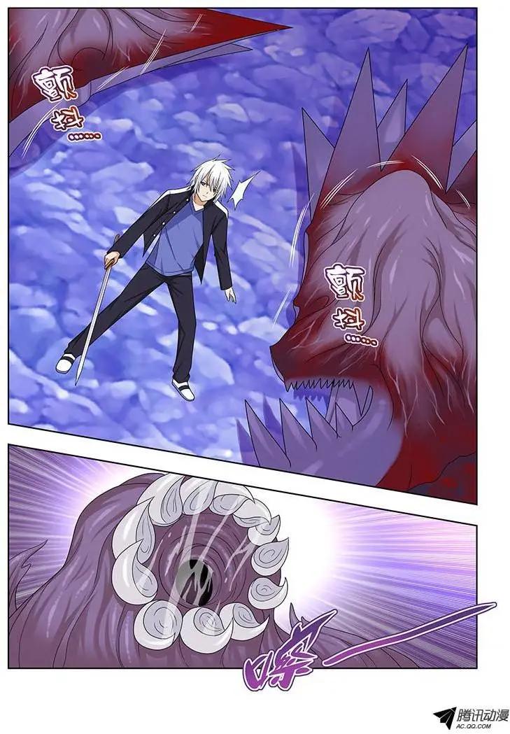 44,不敢直视她-第44话