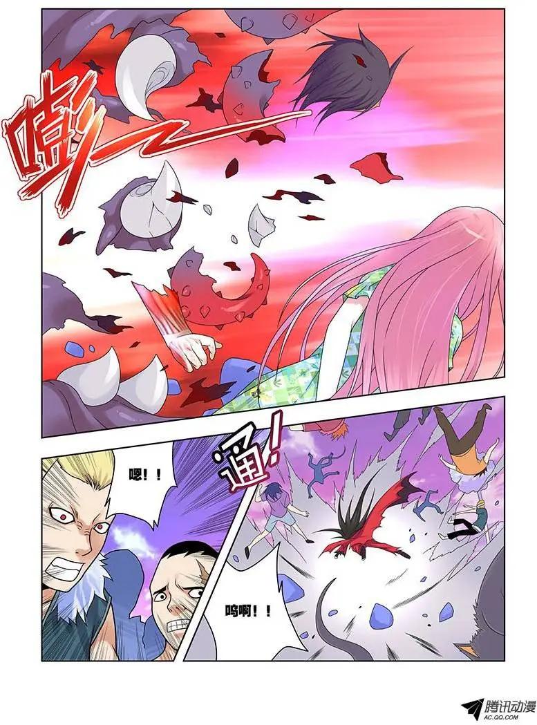 44,不敢直视她-第44话