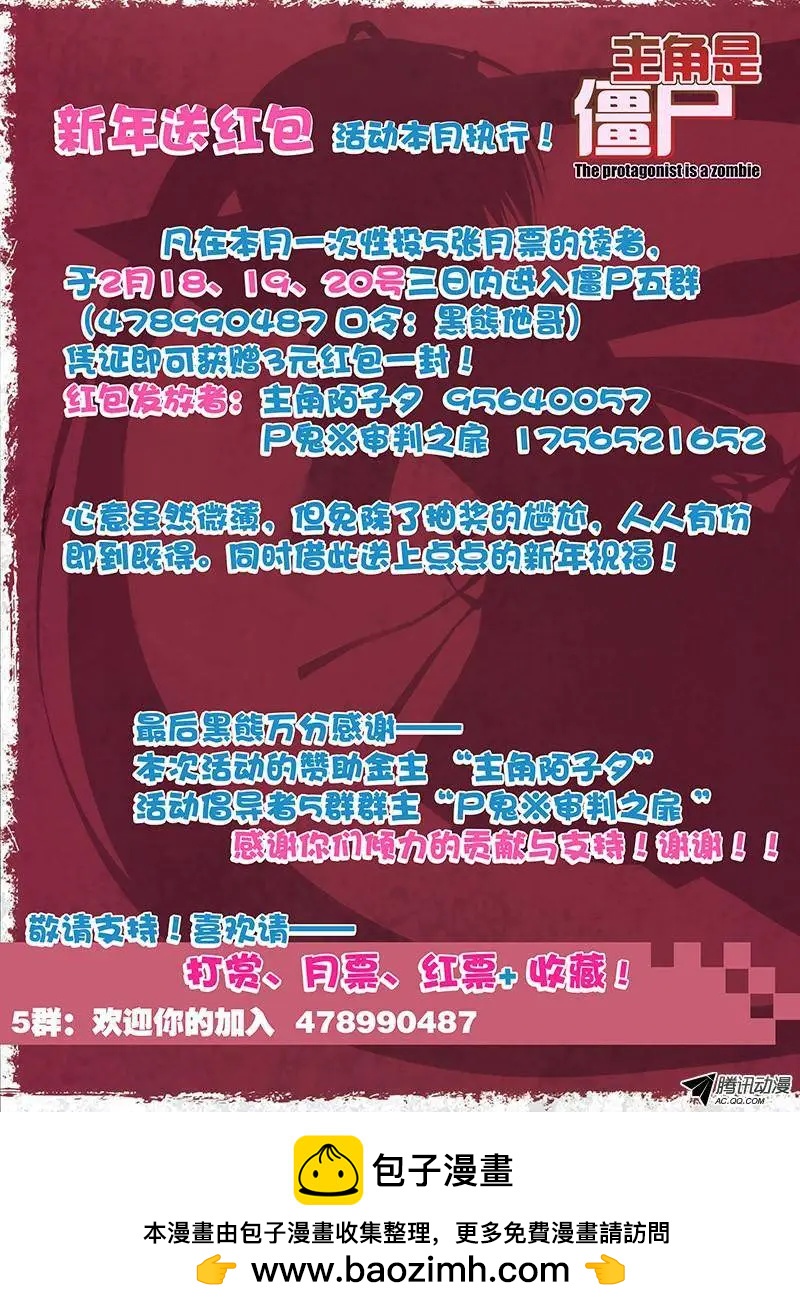 44,不敢直视她-第44话