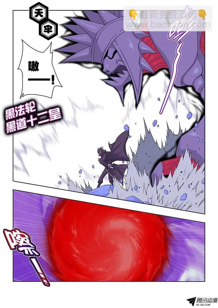 44,不敢直视她-第44话