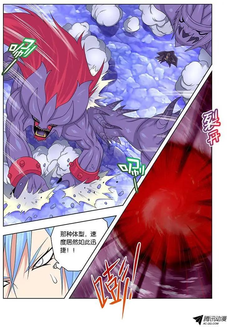 44,不敢直视她-第44话