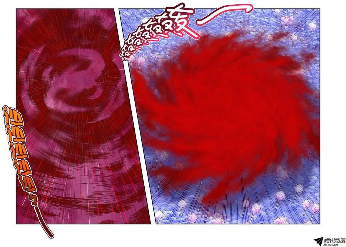 44,不敢直视她-第44话