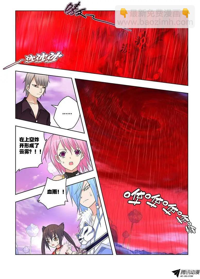 44,不敢直视她-第44话