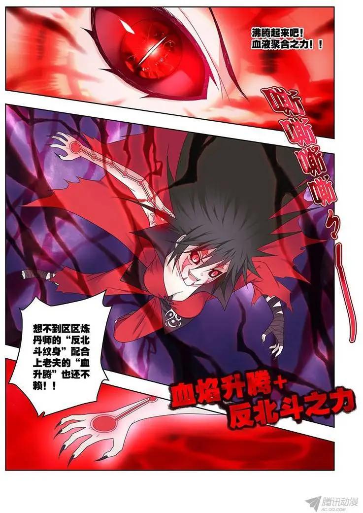 46，绝望转机-第46话