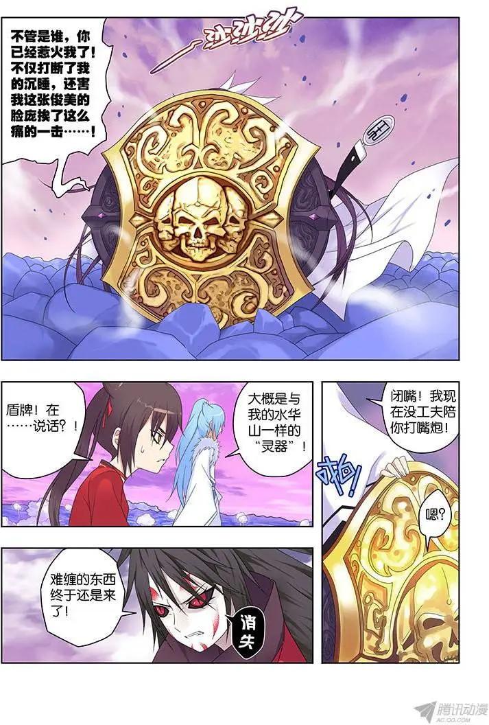 46，绝望转机-第46话