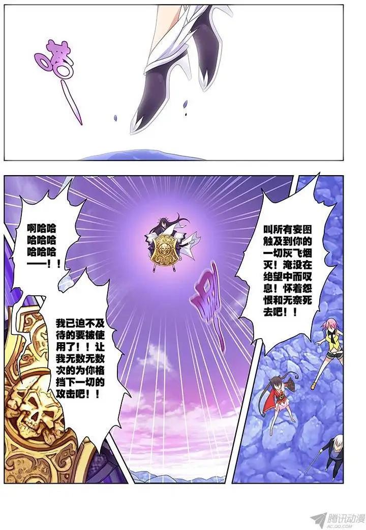 46，绝望转机-第46话