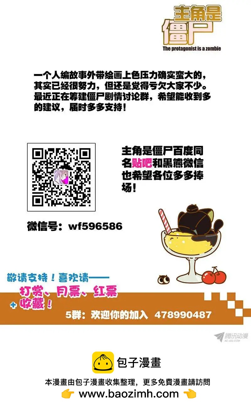 46，绝望转机-第46话