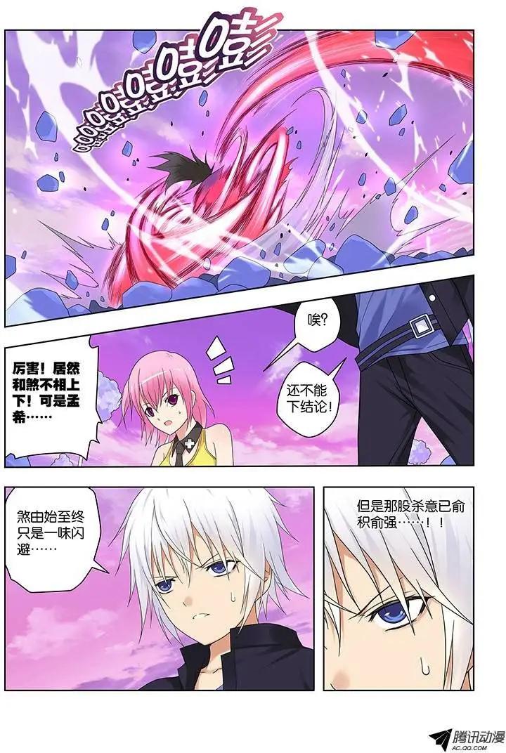 46，绝望转机-第46话