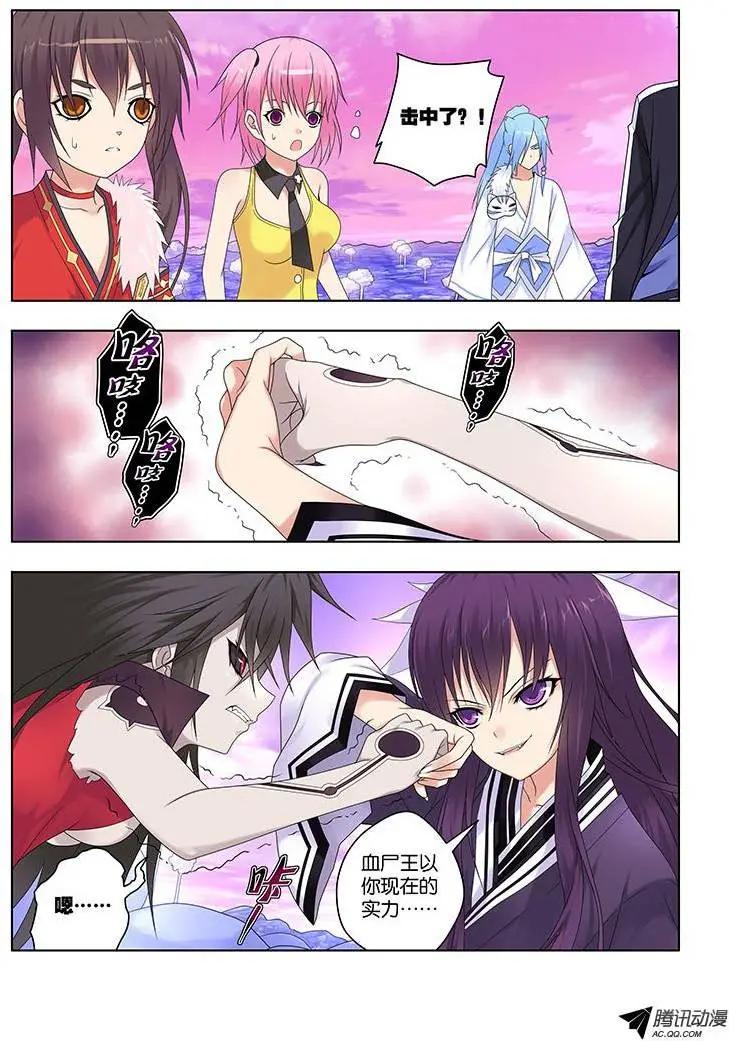 46，绝望转机-第46话