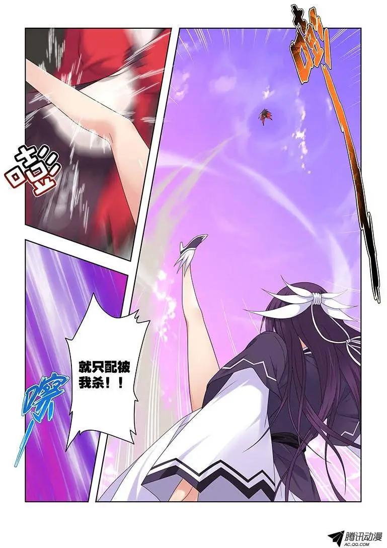 46，绝望转机-第46话