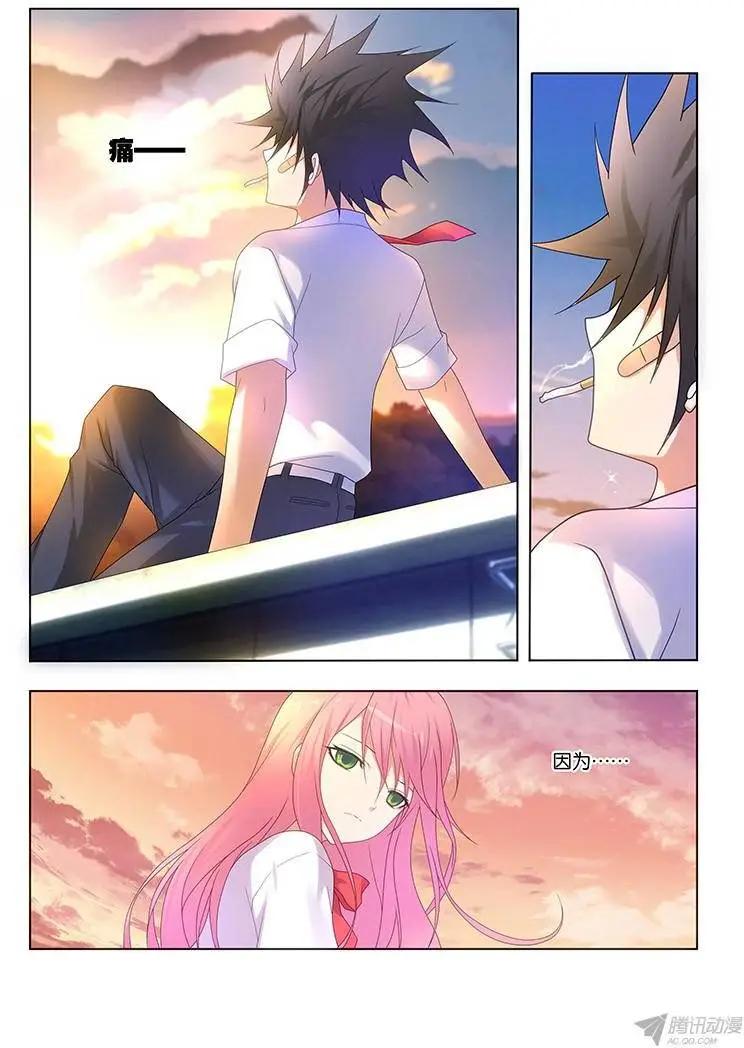 48，暂别的颜色-第48话