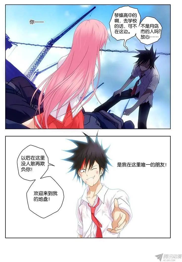 48，暂别的颜色-第48话