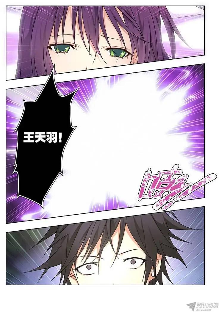 48，暂别的颜色-第48话