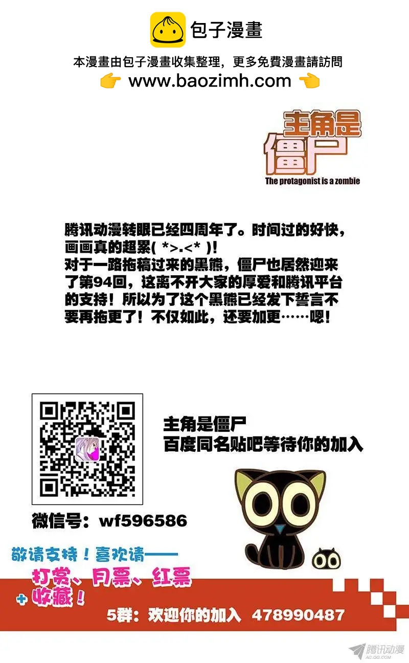 48，暂别的颜色-第48话