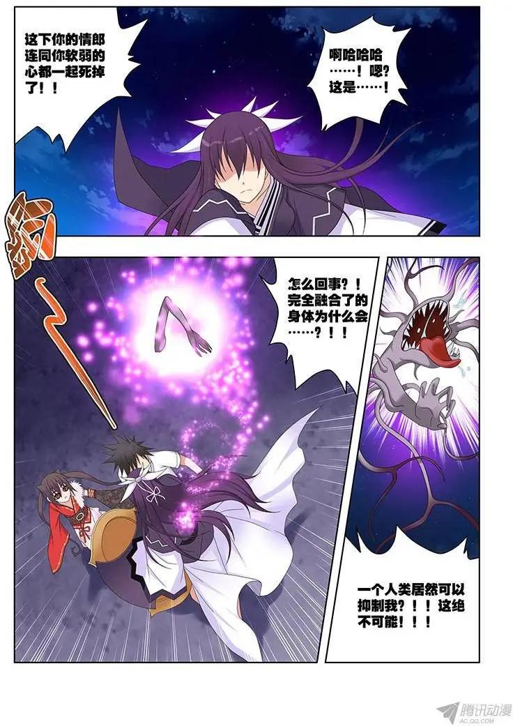 48，暂别的颜色-第48话