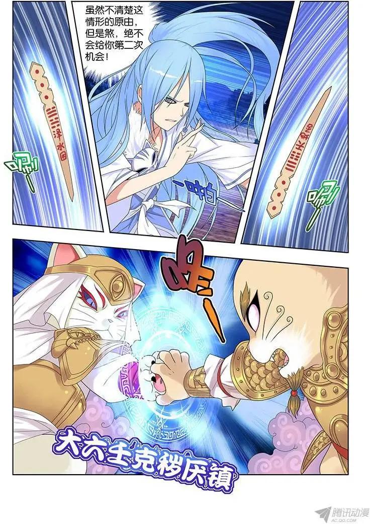 48，暂别的颜色-第48话