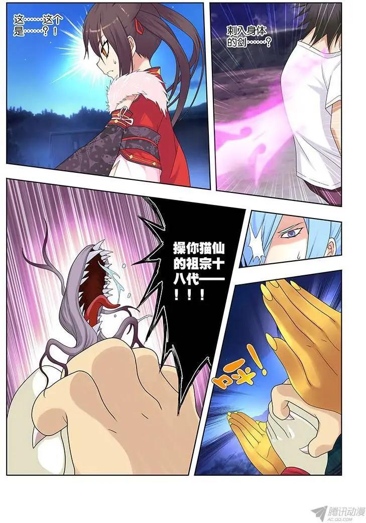 48，暂别的颜色-第48话