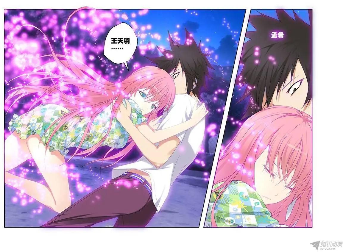 48，暂别的颜色-第48话