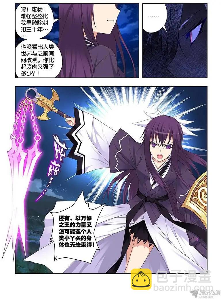 48，暂别的颜色-第48话