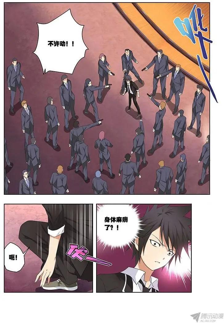 50,附刃妖-鹿韭-第50话