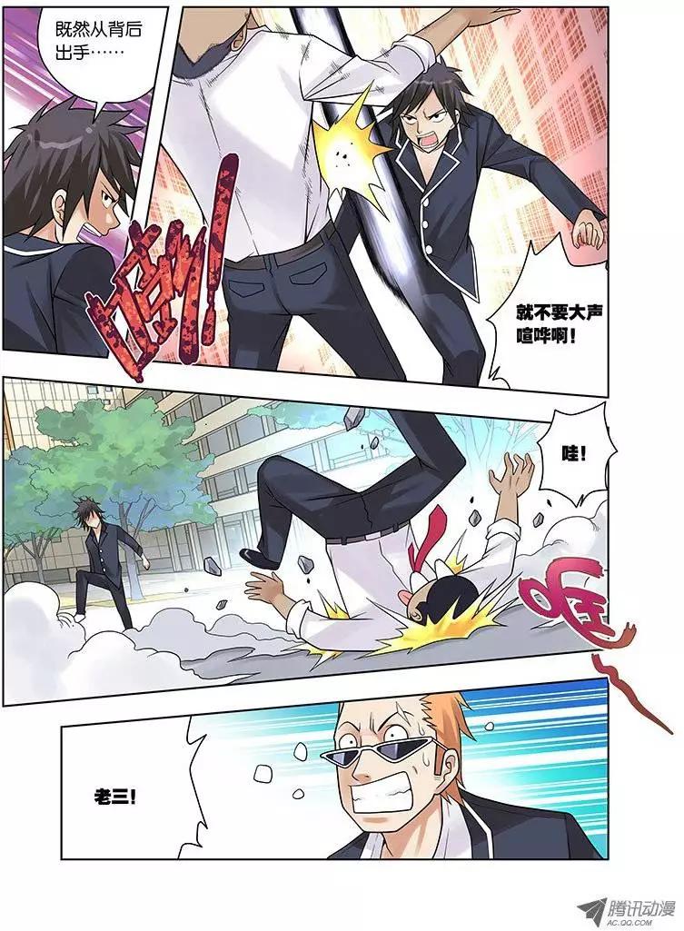 06，生或者死-第6话