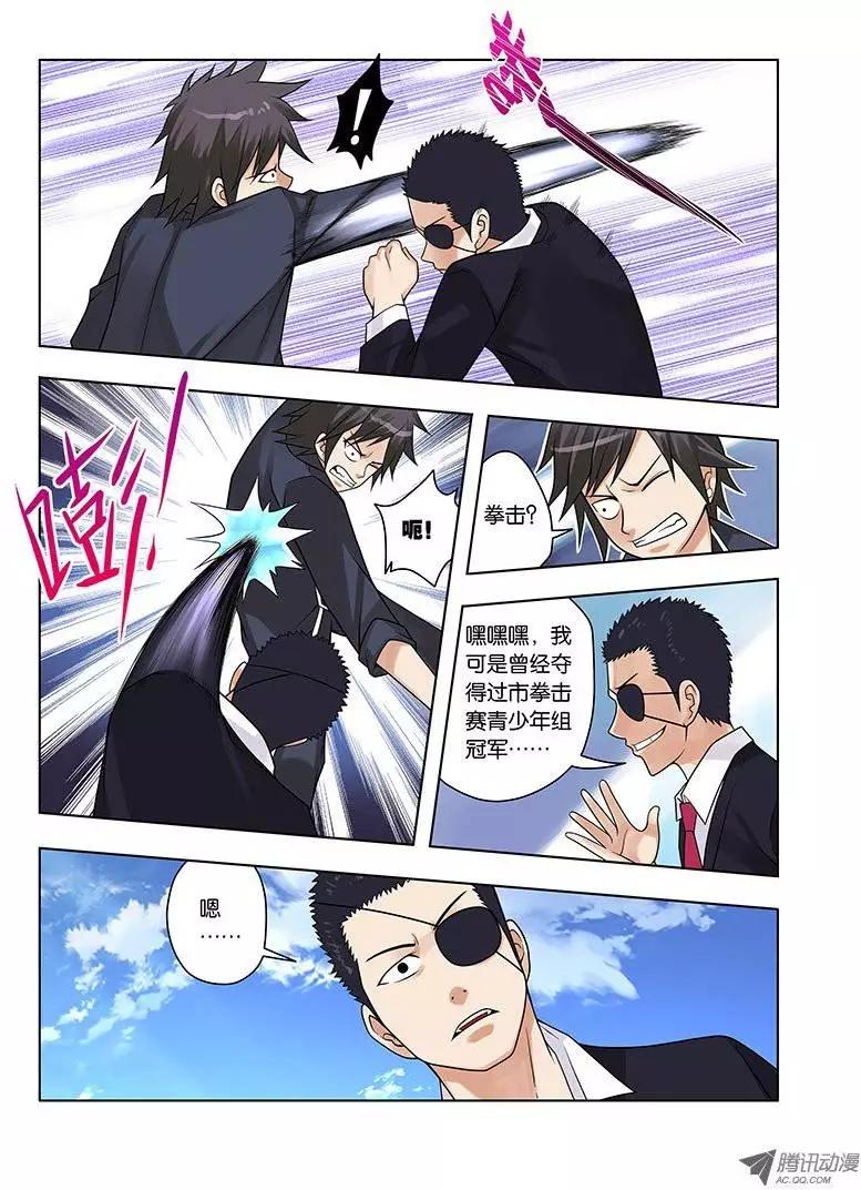 06，生或者死-第6话