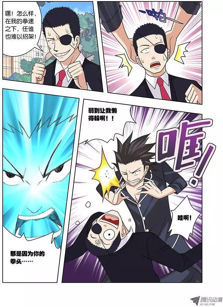 06，生或者死-第6话