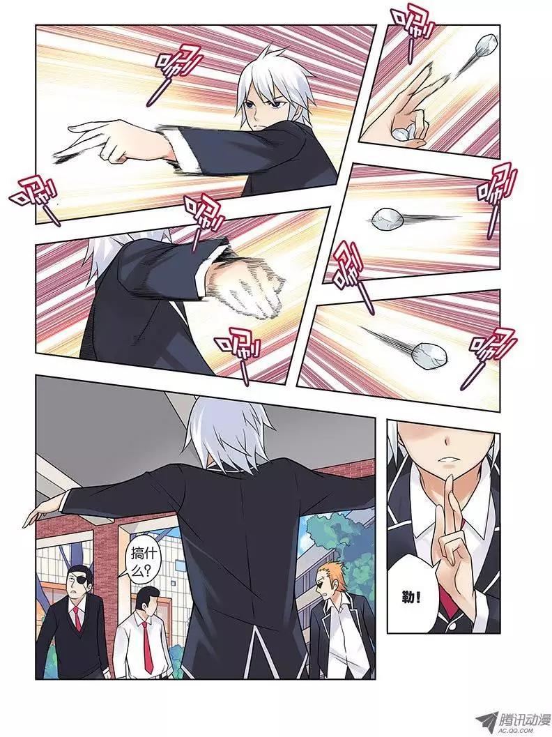 06，生或者死-第6话