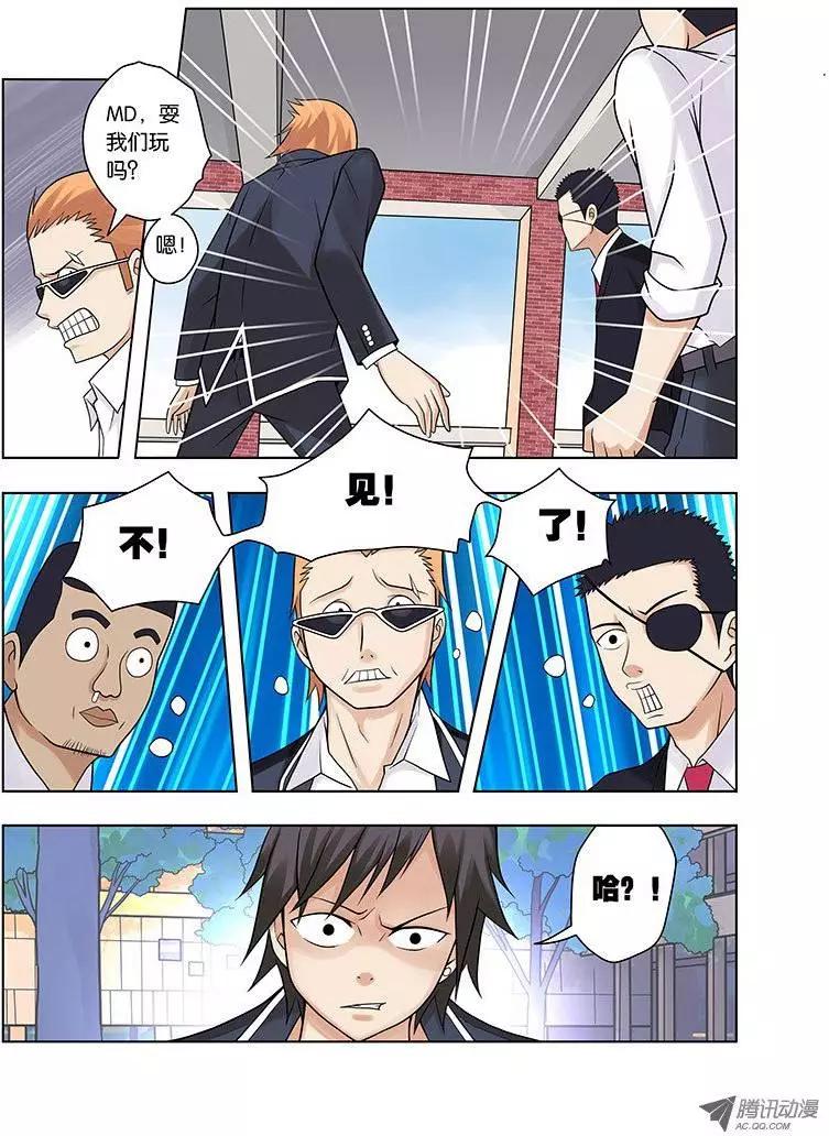 06，生或者死-第6话