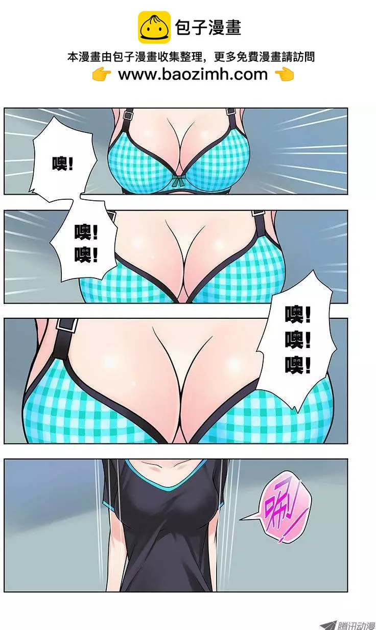 08，身藏秘密的人-第8话