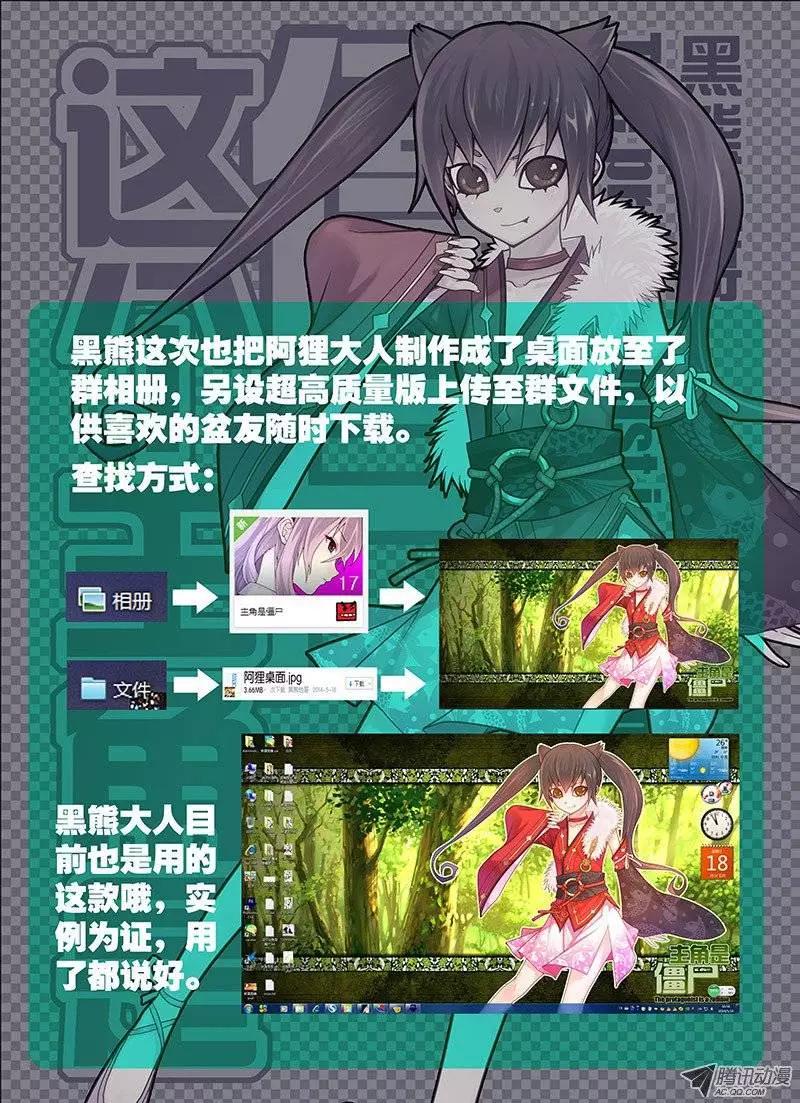 08，身藏秘密的人-第8话