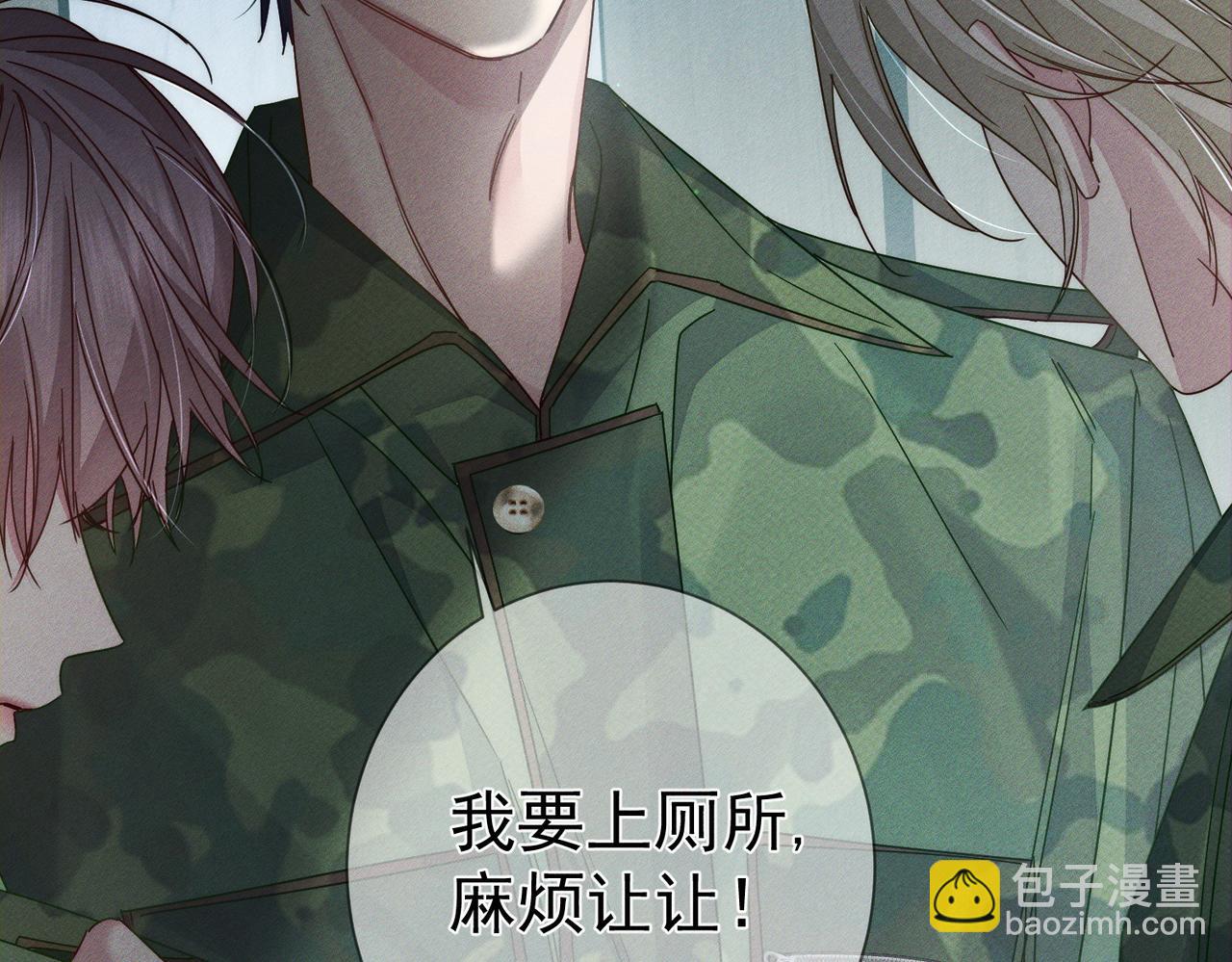 第99话：解围(1/2)-第100话