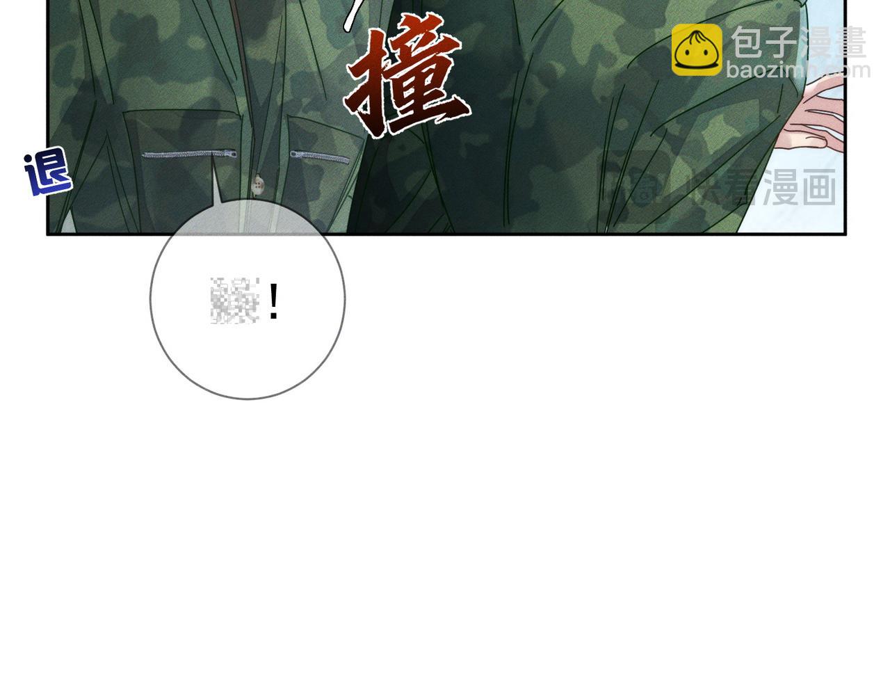 第99话：解围(1/2)-第100话