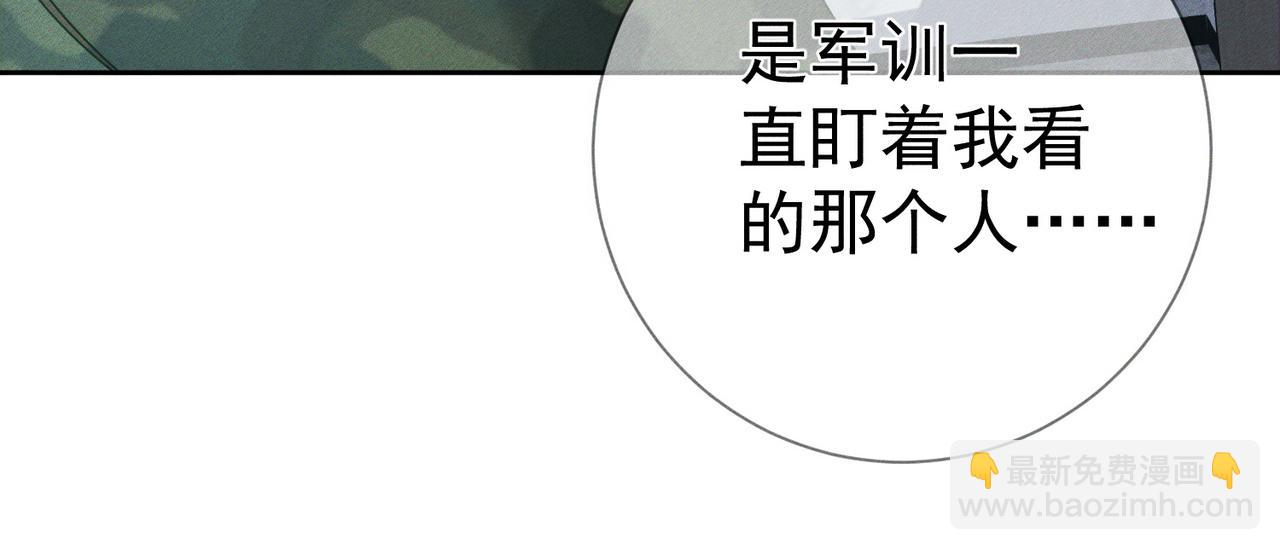 第99话：解围(1/2)-第100话