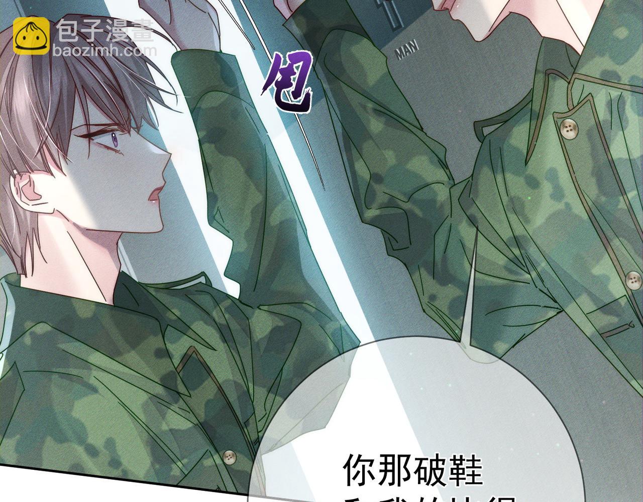 第99话：解围(1/2)-第100话