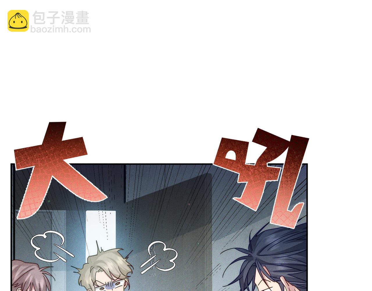 第99话：解围(1/2)-第100话