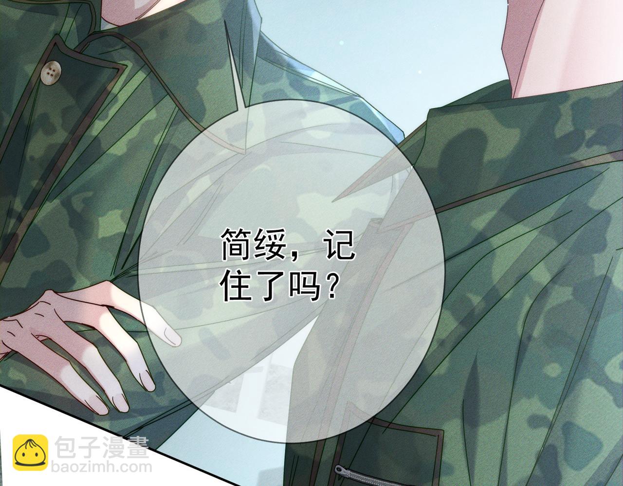 第99话：解围(1/2)-第100话