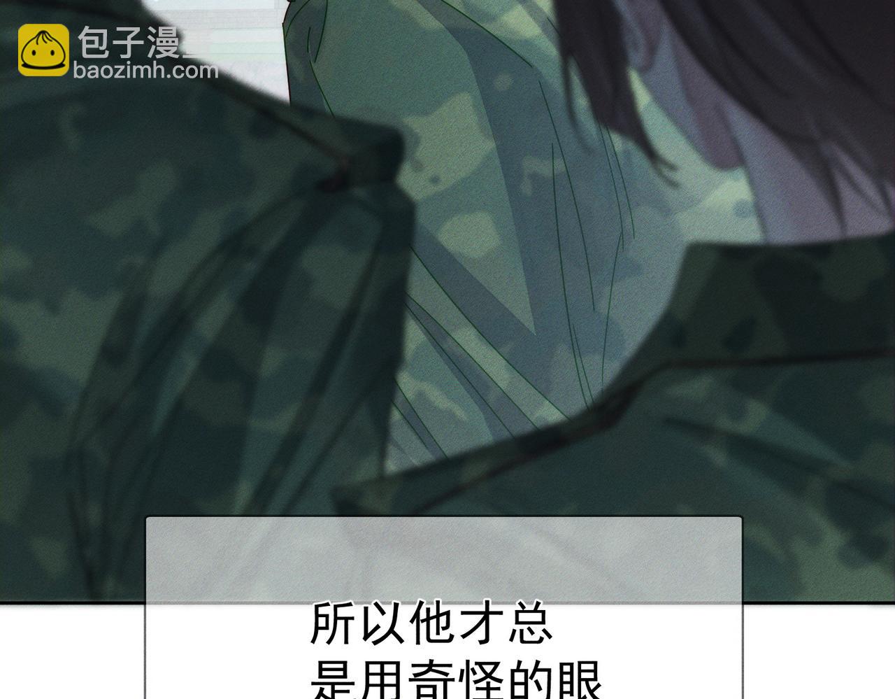 第99话：解围(1/2)-第100话