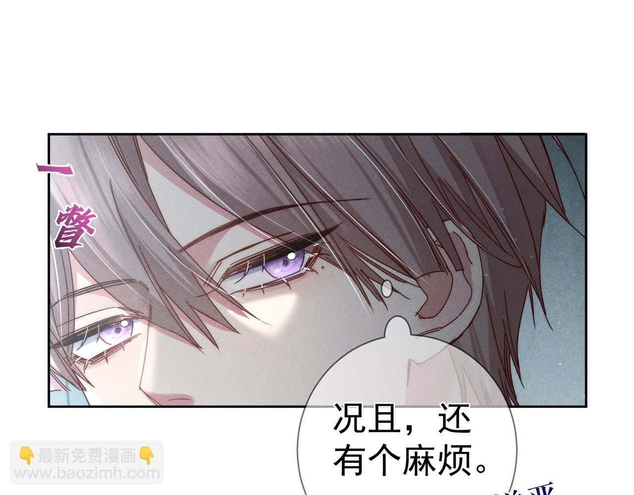 第99话：解围(1/2)-第100话