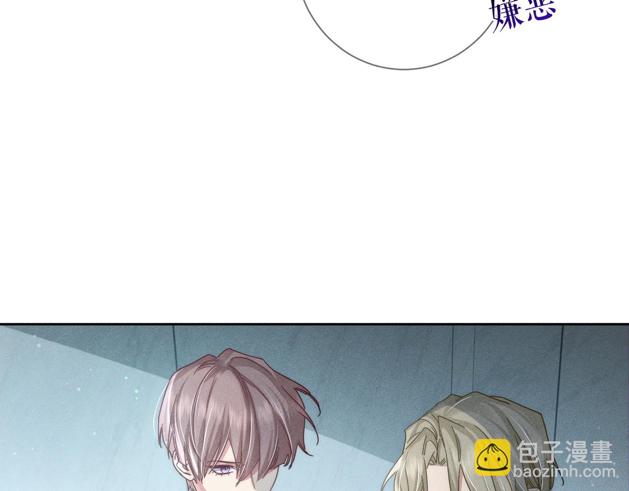 第99话：解围(1/2)-第100话