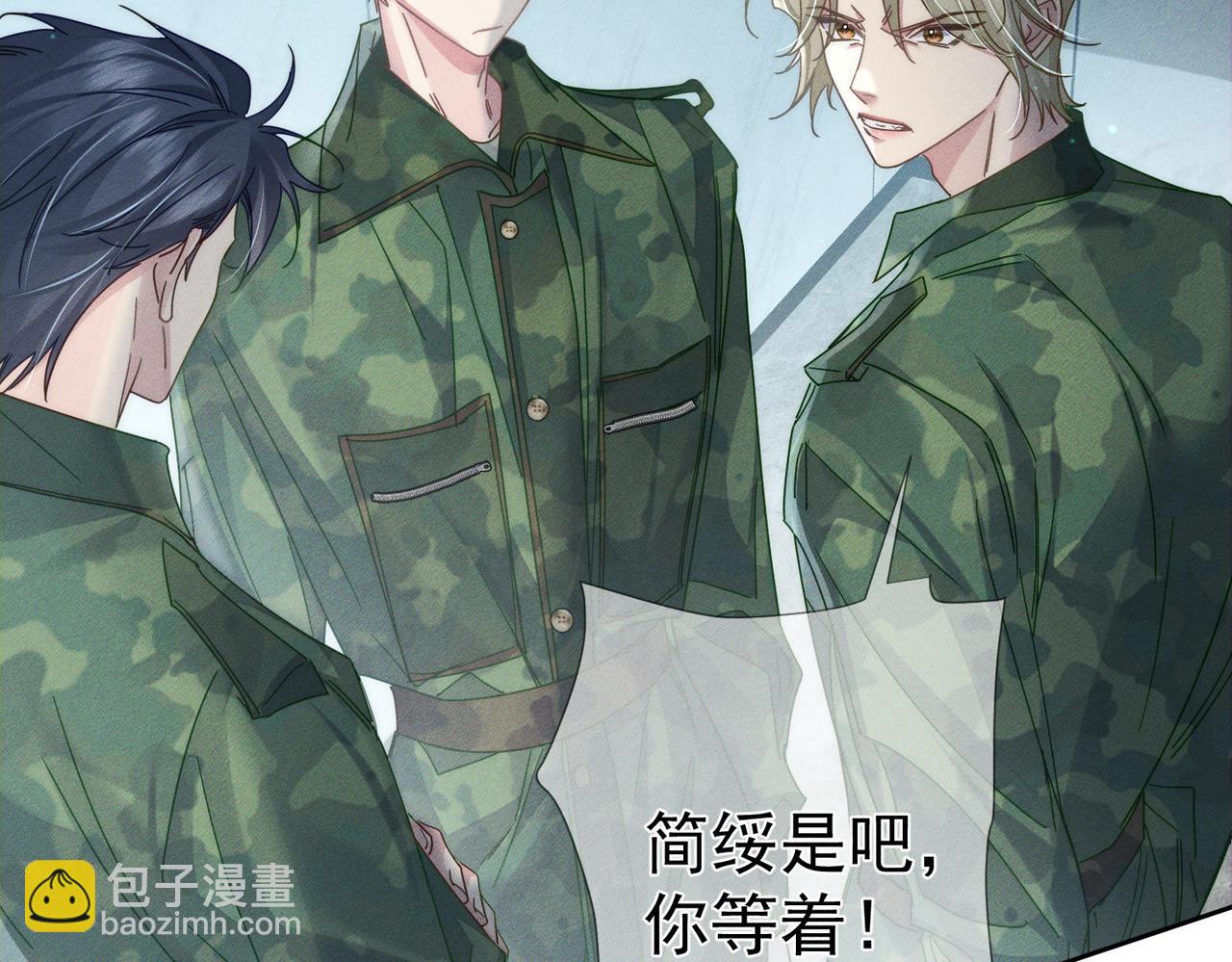 第99话：解围(1/2)-第100话